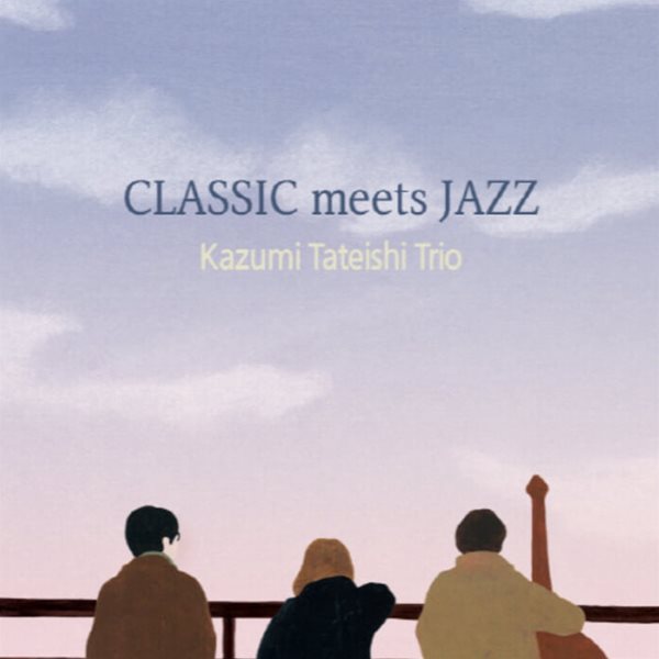 카즈미 타테이시 트리오 (Kazumi Tateishi Trio) - Classic Meets Jazz 