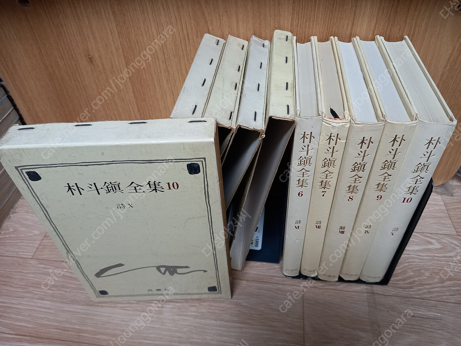 청록파 시인 박두진 전집 6-10  (합5권) (1984,4월25일/범조사 출판,세로글. 초판,양장본,,희귀본 ) -실사진