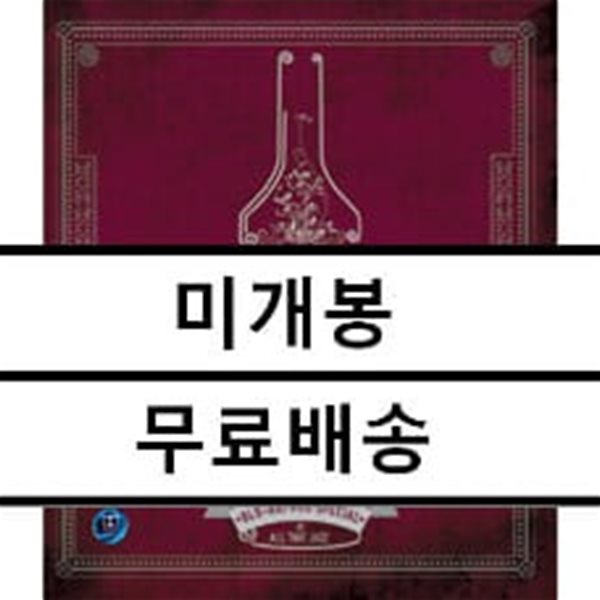 봄여름가을겨울 - 와인콘서트 10주년 공연 실황 : Ssaw Long Live