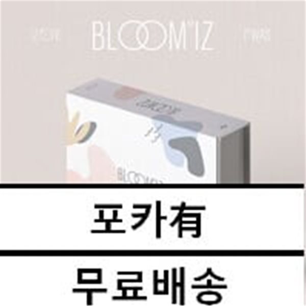 아이즈원 (IZ*ONE) 1집 - BLOOM*IZ [I*WAS ver.]