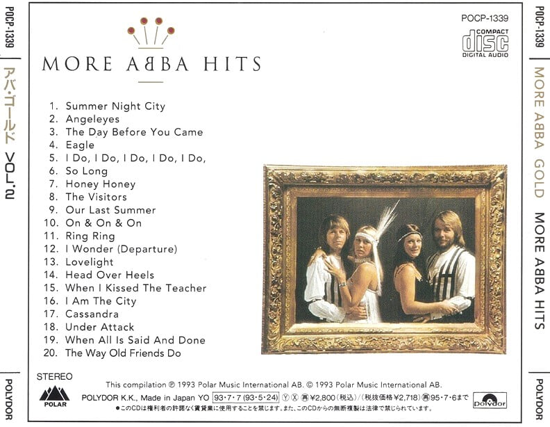 [일본반] ABBA - More ABBA Gold (More ABBA Hits)
