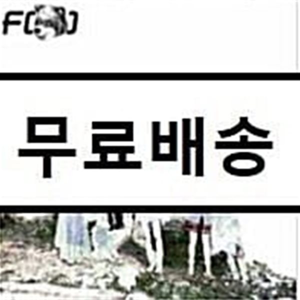 에프엑스 (f(x)) - 2nd 미니앨범 : Electric Shock