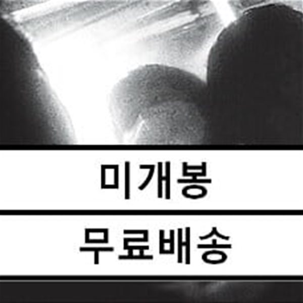 선결 - 급진은 상대적 개념 [제 7회 서울레코드페어 한정반 LP]