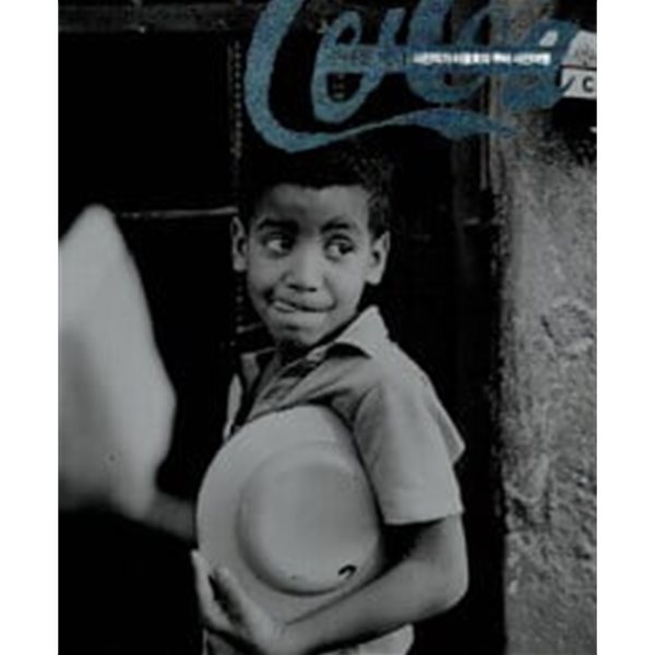 쿠바를 찍다 - 사진작가 이광호의 쿠바 사진여행  이광호 (지은이) | 북하우스 | 2006년 7월