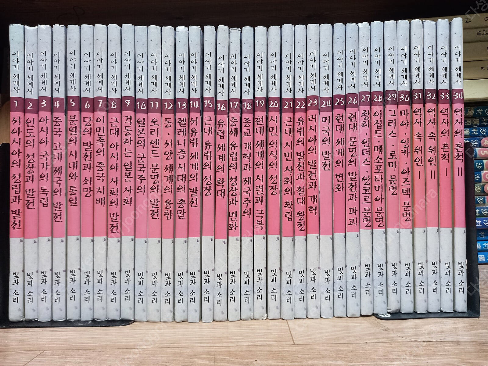 이야기 세계사 (전34권 세트.유명 인기작)-어린이 세계역사 학습서 /김경택 (지은이)/빛과소리 출판 2005년 1월-실사진 -34권 마지막 페이지모서리 약간 얼룩 외 아주양호