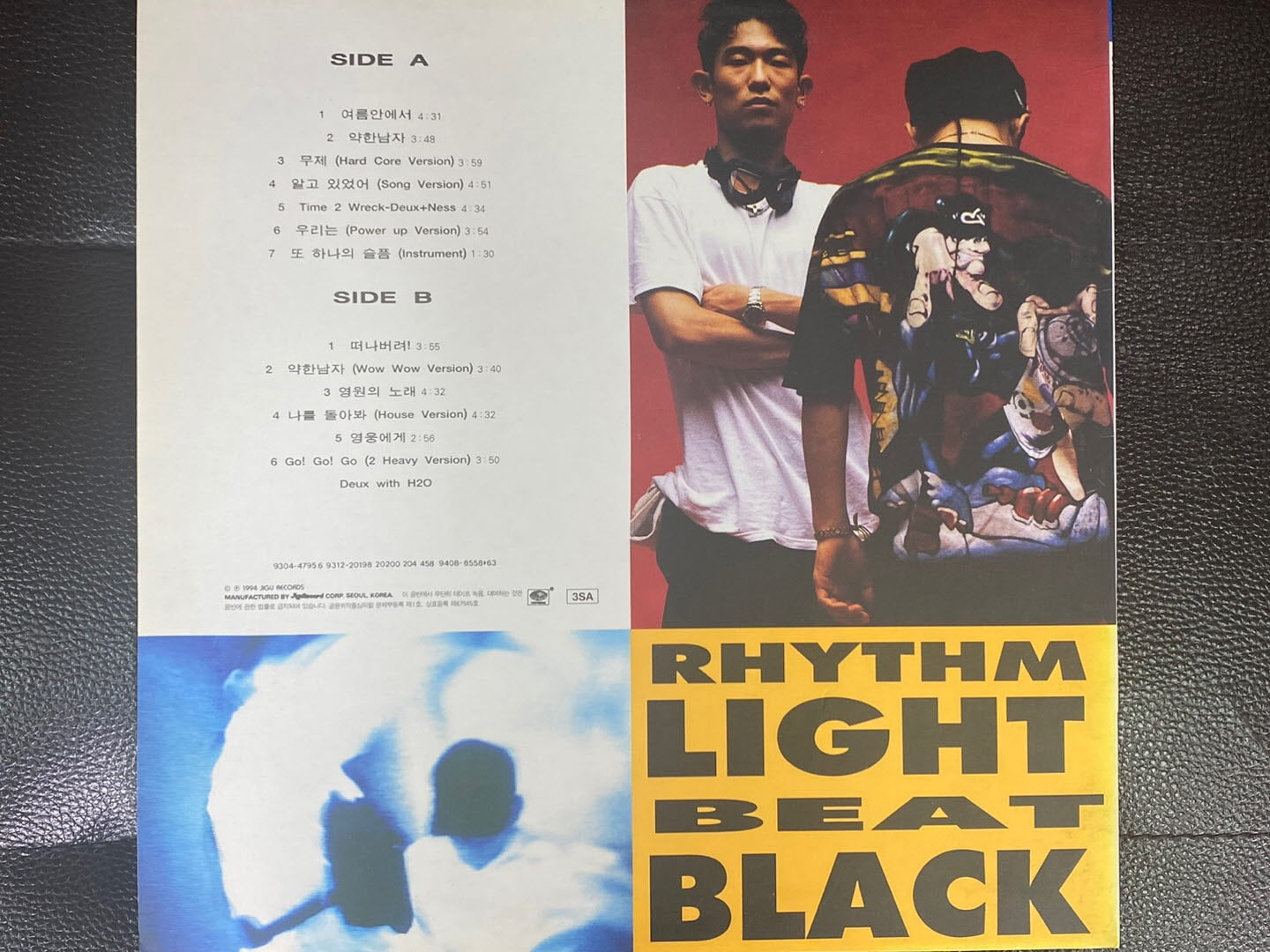 [LP] 듀스 (Deux) - Rhythm Light Beat Black LP [희귀-컬렉터반] [지구 JLS-1202601]