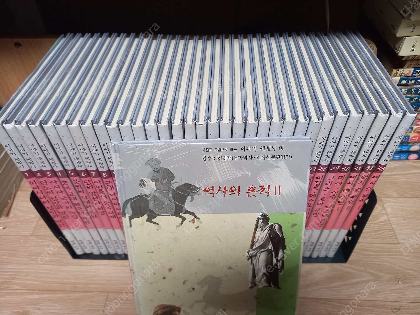 이야기 세계사 (전34권 세트.유명 인기작)-어린이 세계역사 학습서 /김경택 (지은이)/빛과소리 출판 2005년 1월-실사진 -34권 마지막 페이지모서리 약간 얼룩 외 아주양호