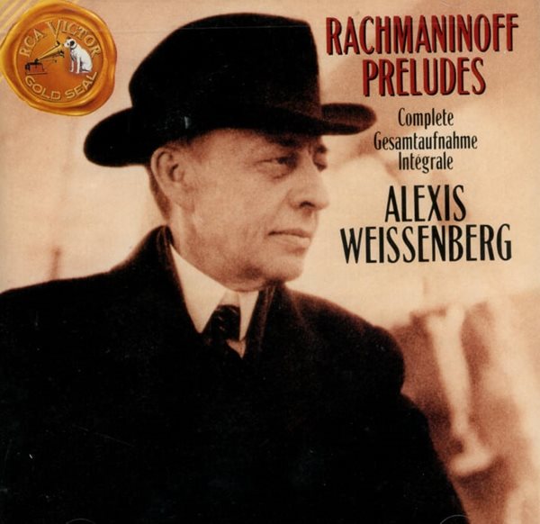 라흐마니노프 (Sergei Rachmaninov) : Preludes (전주곡) -  바이센베르크 (Alexis Weissenberg) (US발매)(미개봉)