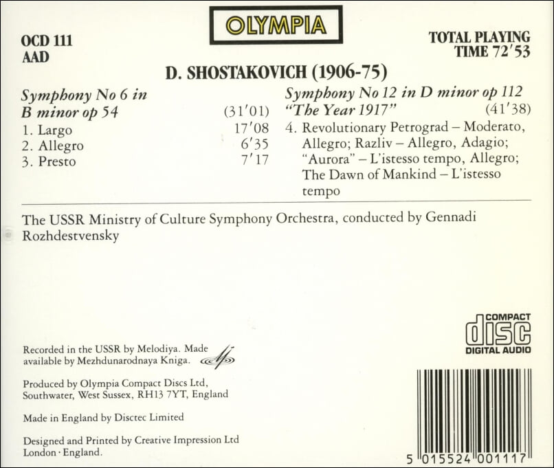 Shostakovich : Symphony No. 6 Op. 54,No. 12 "The Year 1917" -  로제스트벤스키 (Gennady Rozhdestvensky) (UK발매)