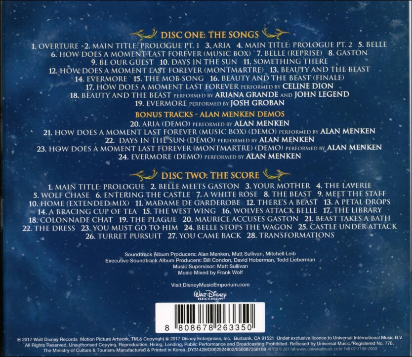 미녀와 야수 - OST (2CD)