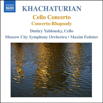하차투리안 : 첼로 협주곡, 콘체르토 랩소디 (Khachaturian : Cello Concerto & Concerto-Rhapsody)(CD) - Dmitry Yablonsky