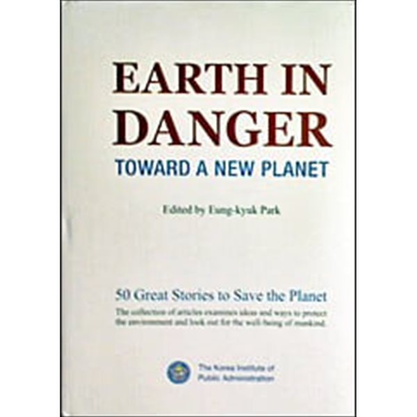 Earth in Danger - Toward a New Planet (Hardcover)