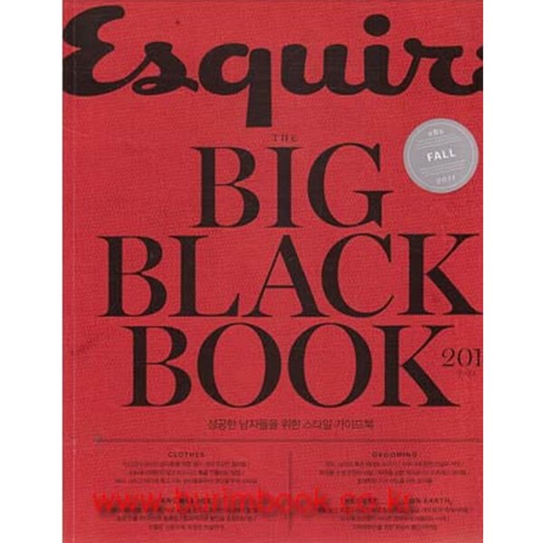 에스콰이어 더 빅 블랙 북 2011 빨간색 성공한 남자들을 위한 스타일 가이드북 (Esquire The Big Black Book)