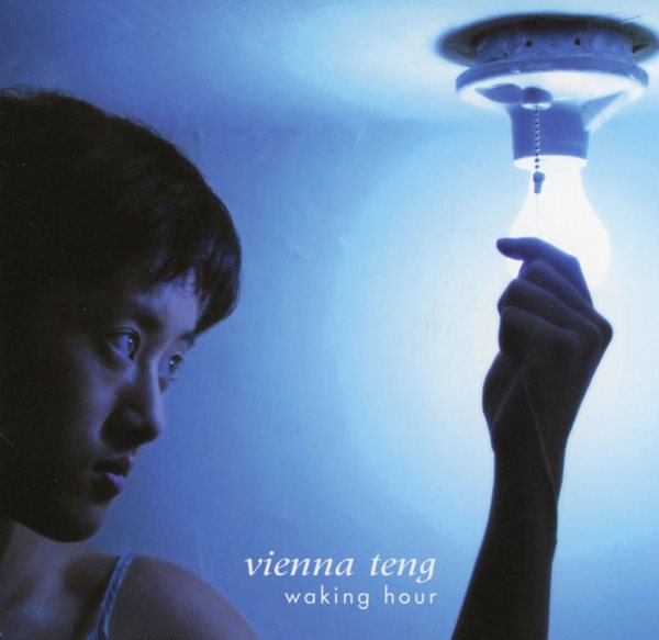 Vienna Teng (비엔나 탱) - Waking Hour [U.S발매]