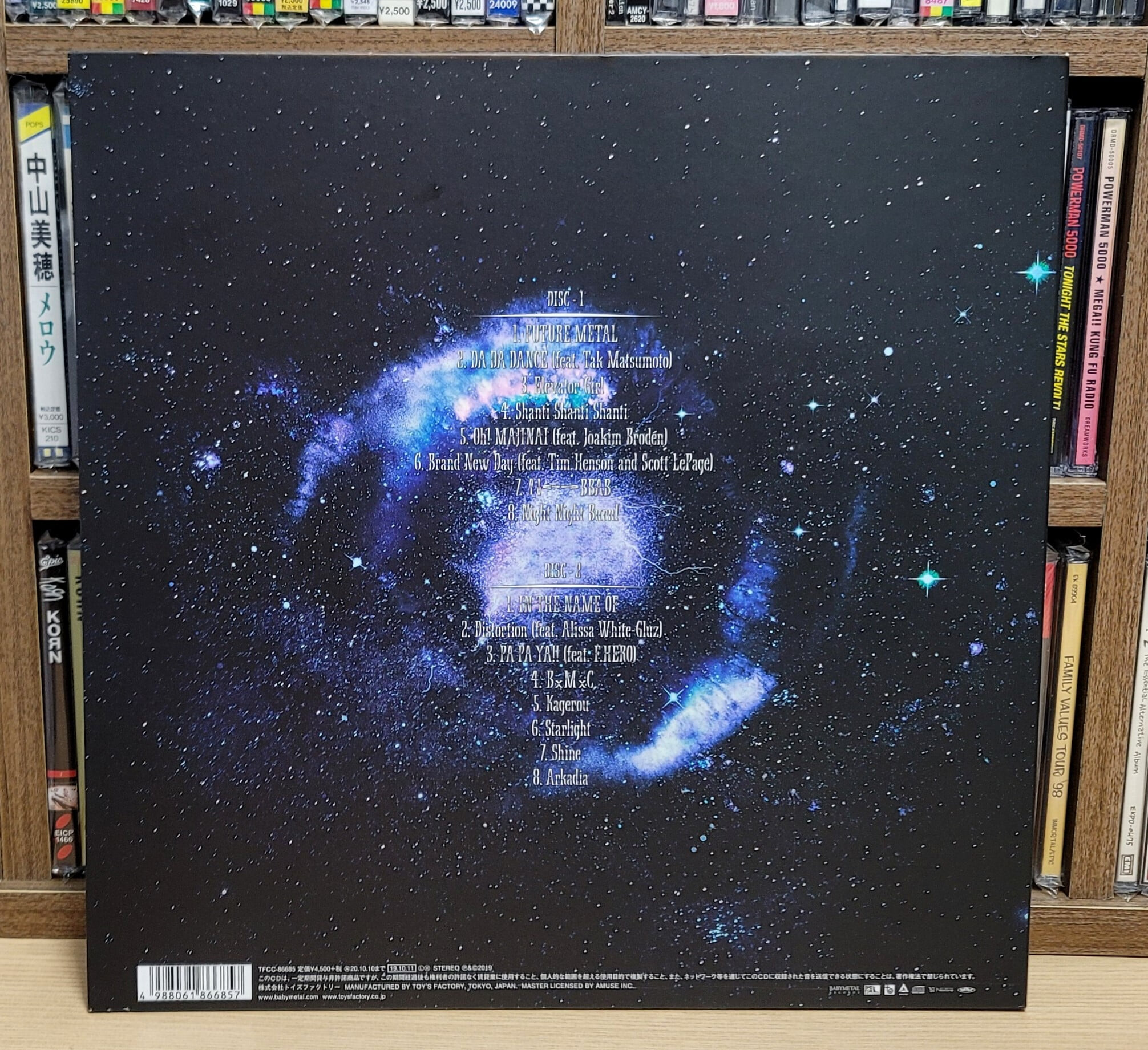 (일본반 / 아날로그 빅사이즈 반) BABYMETAL (베비메탈) - METAL GALAXY [첫회생산한정 MOON반 Japan Complete Edition]