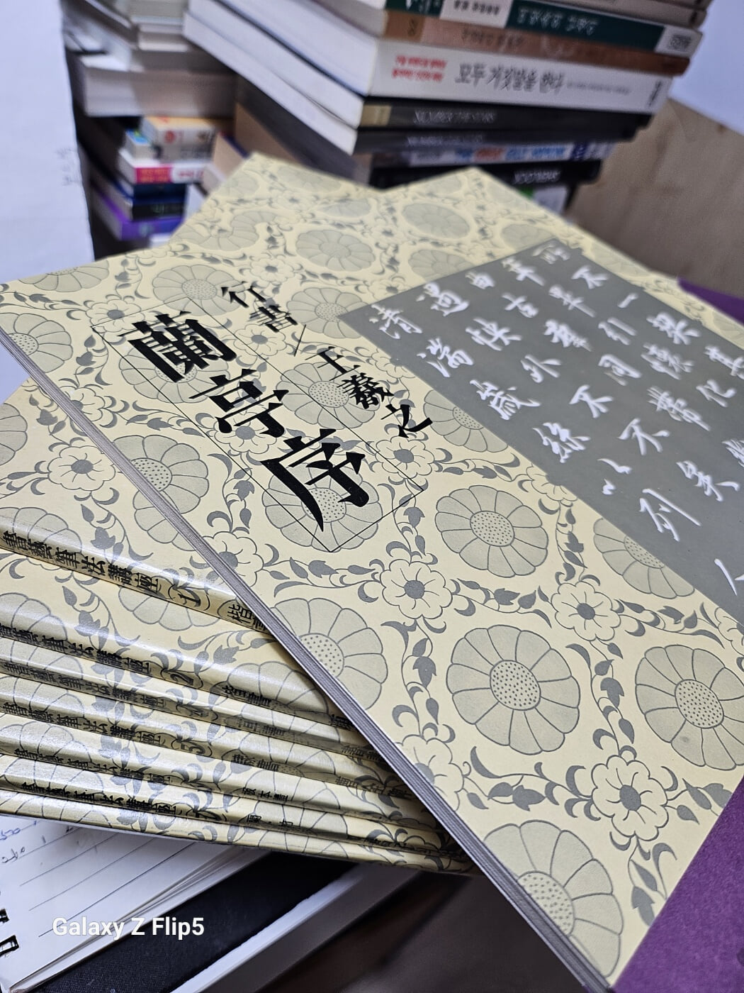 ***書藝筆法講座/1~8(8권세트)