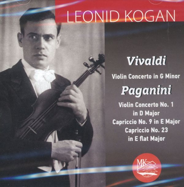 레오니드 코간 - Leonid Kogan - Vivaldi,Paganini Violin Concerto [미개봉] [러시아발매]