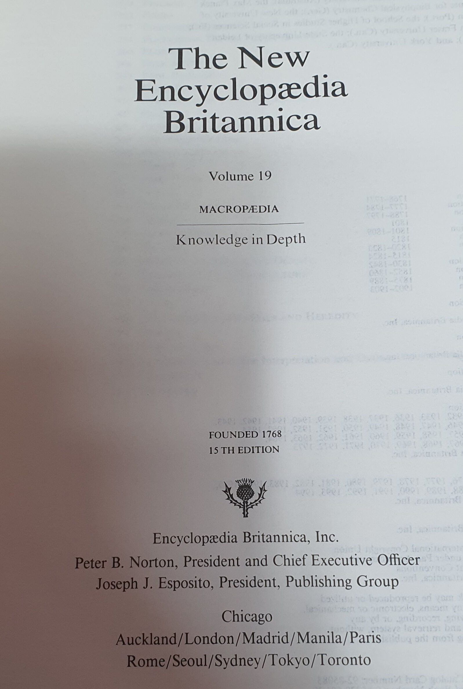 The New Encyclopaedia Britannica-특장판, 금박, 가죽 (본책27+부록3=30권)-14번,15번 없음