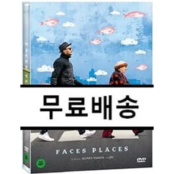 바르다가 사랑한 얼굴들 (1Disc)