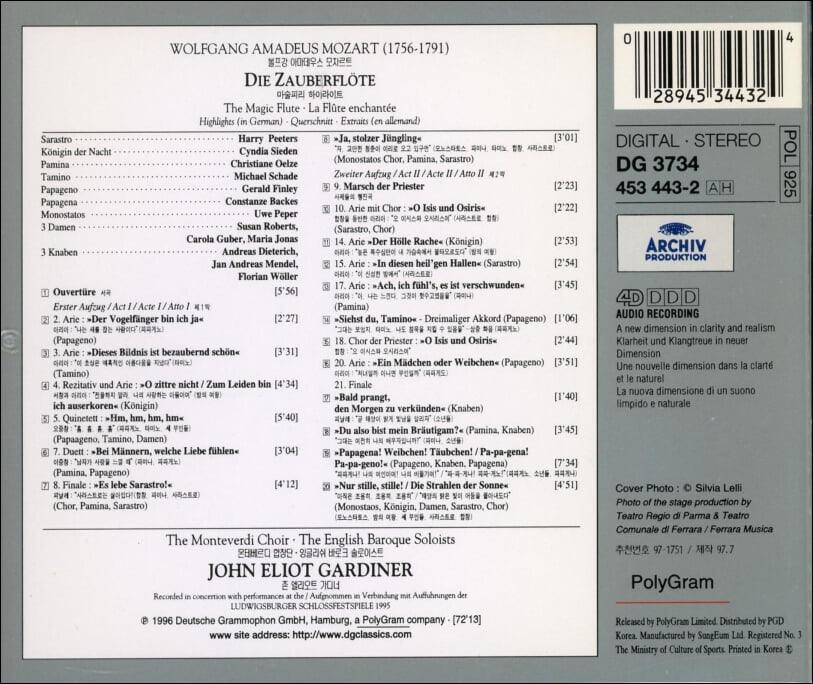 Mozart : 마술피리 (Highlights) - 욀체 (Christiane Oelze) , 가디너 (John Eliot Gardiner) 