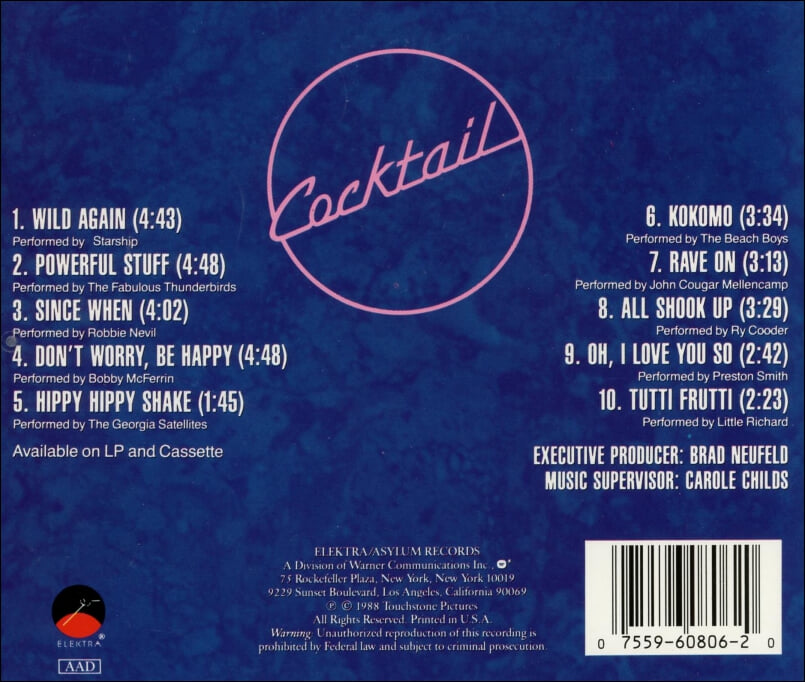 칵테일 (Cocktail) - OST (US발매)