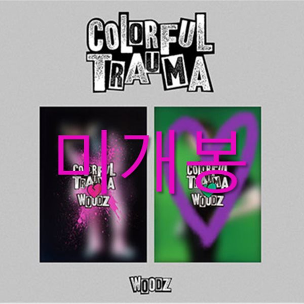 우즈 (WOODZ) - COLORFUL TRAUMA [SET]