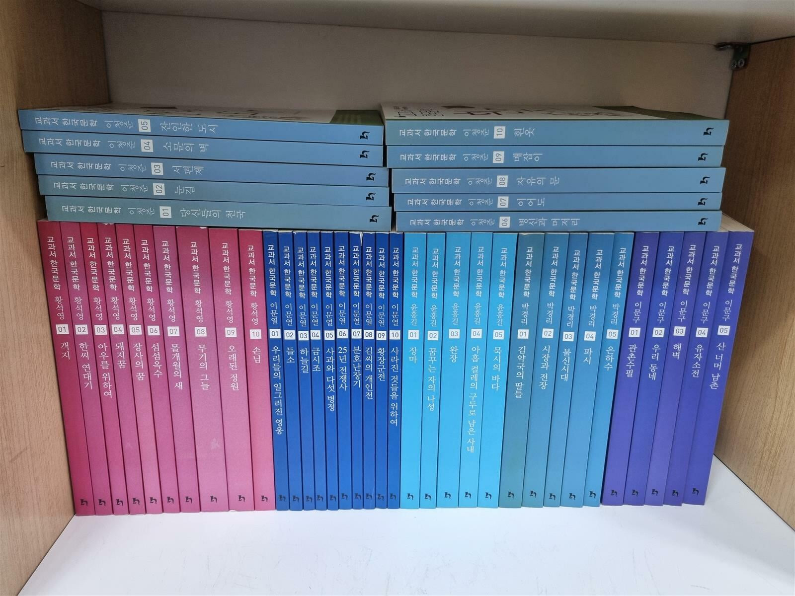 [중고] 휴이넘 교과서 한국문학 80권(A세트+B세트) 최신판 -- 상세사진 올림 빛바램 상급