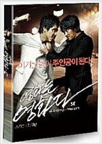 영화는 영화다[1disc]