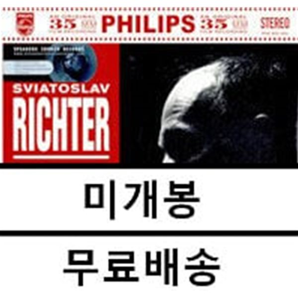 Sviatoslav Richter 리스트: 피아노 협주곡 1-2번 (Liszt: Piano Concertos) [LP] 