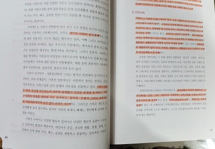 간호학개론 -이해와 전망 /(2판/많이 사용함)