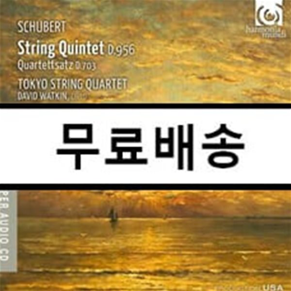 Tokyo String Quartet 슈베르트 : 현악 오중주 D.956 & 현악 사중주 D.703 (미완성) (Schubert : String Quintet D. 956, Quartettsatz D.703)