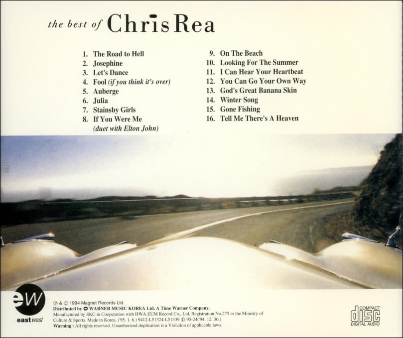 크리스 리 (Chris Rea) - The Best Of Chris Rea