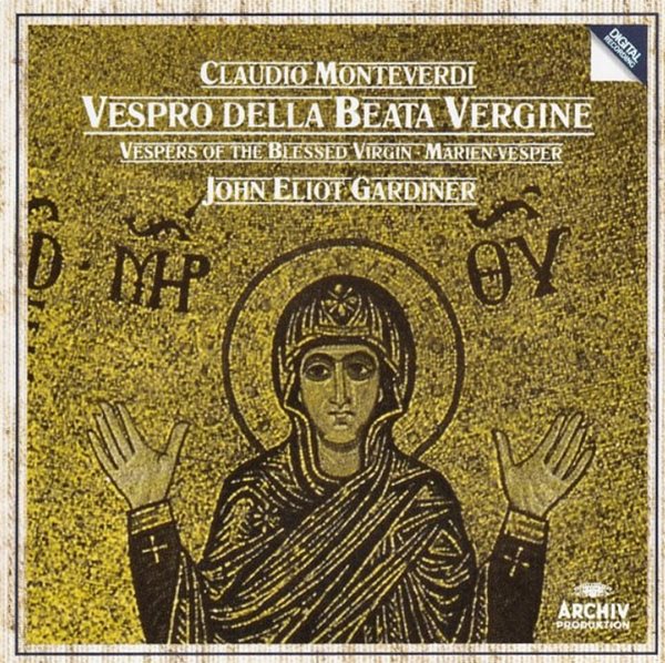 몬테베르디 (Monteverdi) :성모 마리아의 기도 - 가디너 (John Eliot Gardiner) 2CD (독일발매)