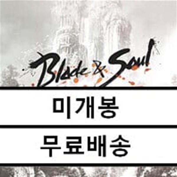 블레이드 &amp; 소울 (Blade &amp; Soul) : The World OST