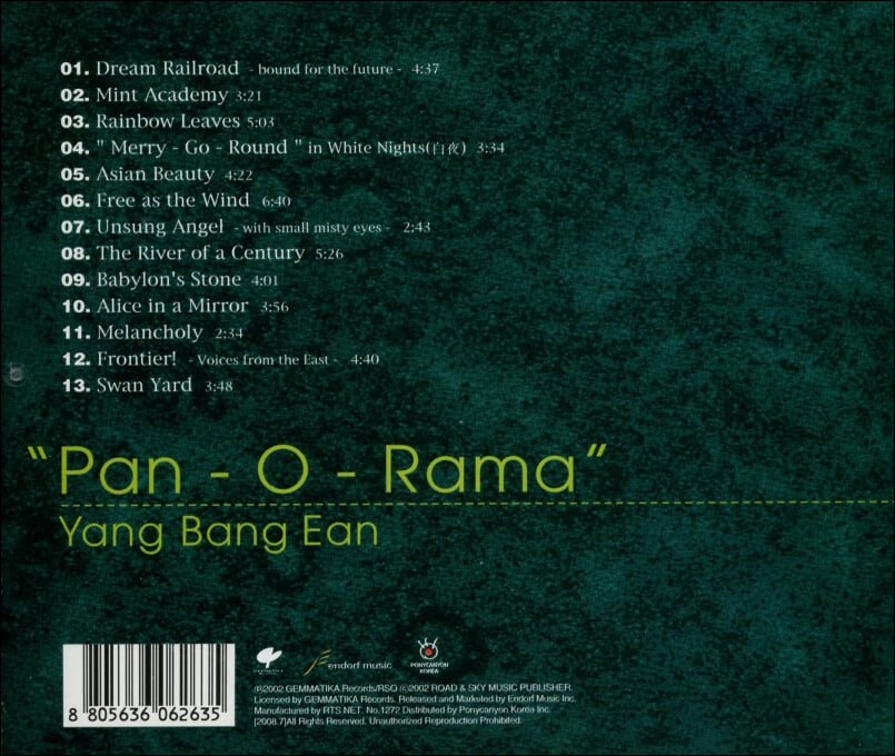 양방언(Bang-Ean Yang) - Pan-O-Rama