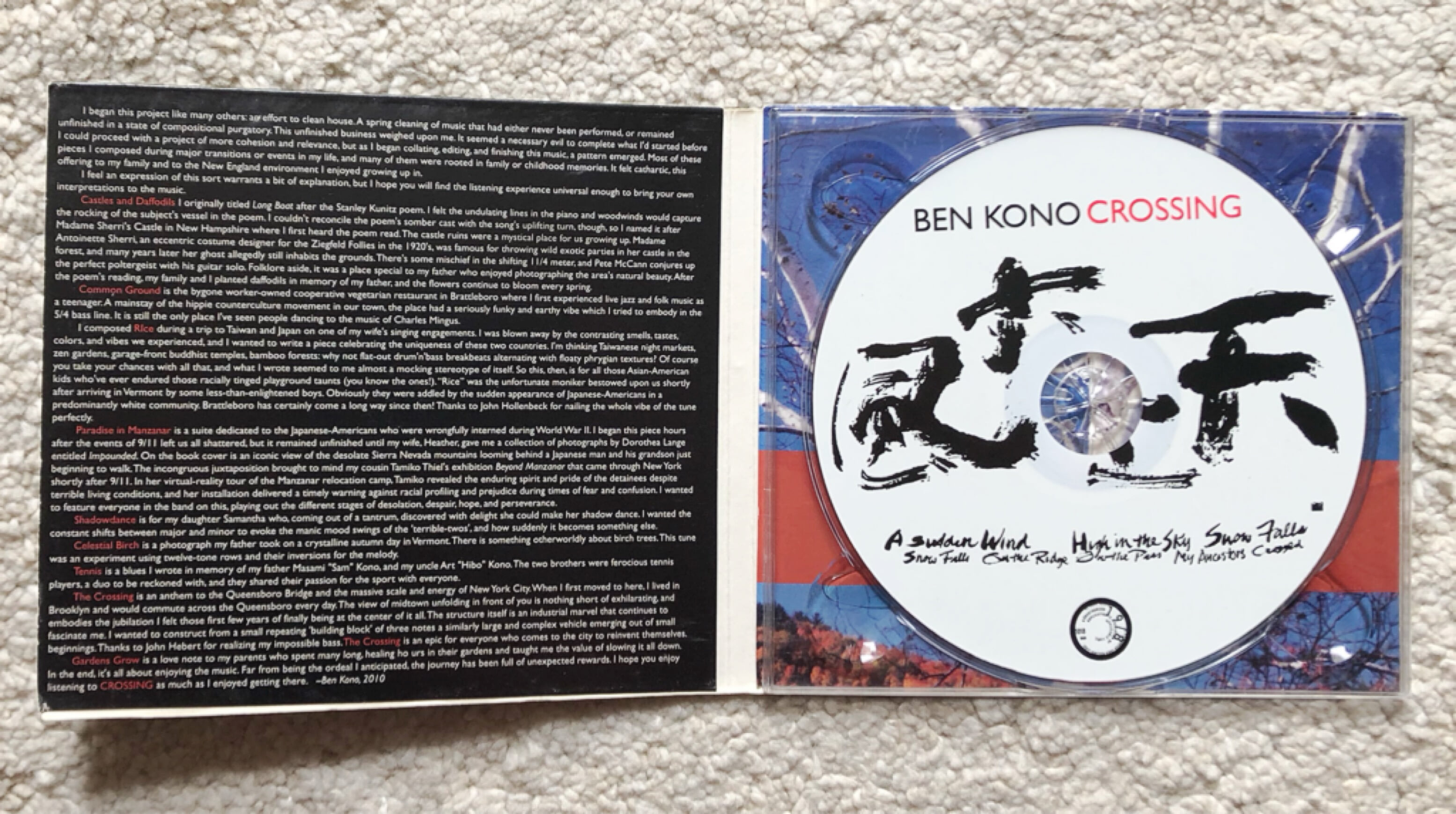 수입반 BEN KONO 2단 디지팩 (US발매)