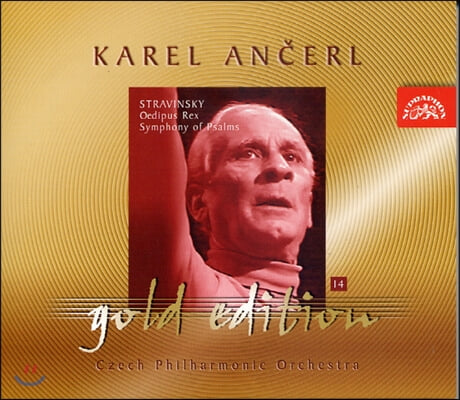 스트라빈스키 : 오이디푸스 왕 & 시편 교향곡 (Stravinsky : Oedipus Rex & Symphony Of Psalms)(CD) - Karel Ancerl