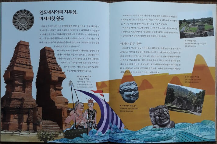 한솔 테마세계문화 전24권 특A급