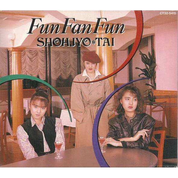 Shohjyo-Tai (소녀대) - Fun Fan Fun (일본수입)