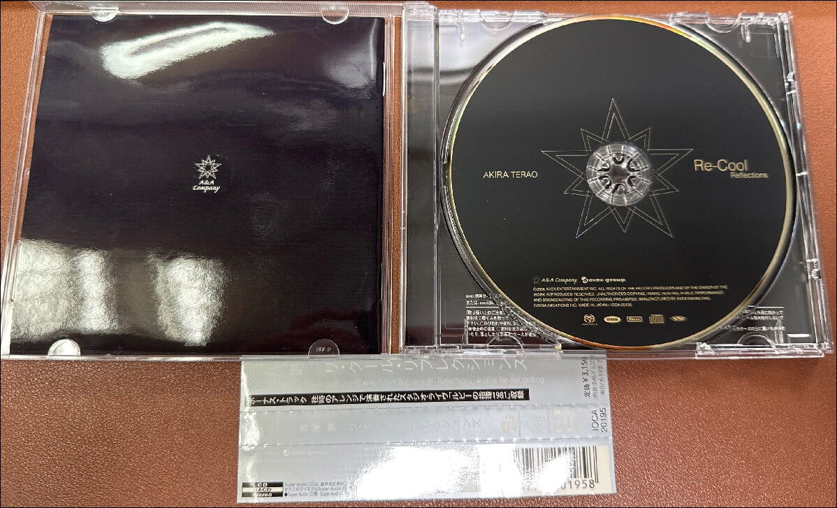 아키라 테라오  (Akira Terao) - Re Cool Reflections (SACD)(일본발매)