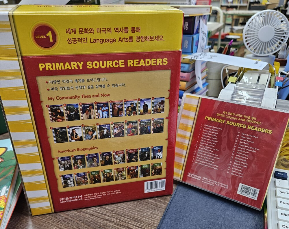 PRIMARY SOURCE READERS LEVEL 1 책과 시디 전체