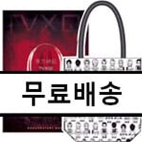 동방신기 (東方神起) The 2nd Asia Tour Concert "0" 콘서트 다큐멘터리 Book 스페셜 패키지