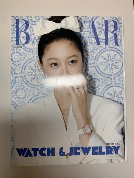 HARPER‘S BAZAAR. (표지 : 공효진)