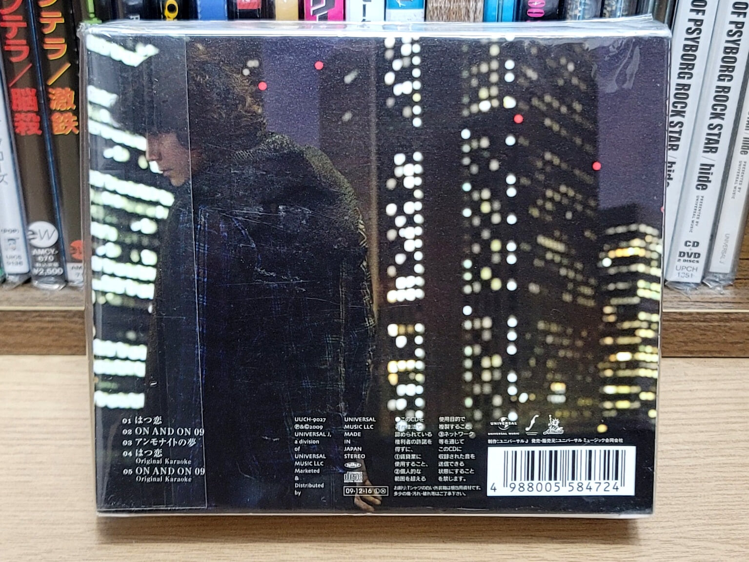 (미개봉 / 티셔츠+스티커+CD 한정 일본반) 후쿠야마 마사하루 Fukuyama Masaharu - はつ戀