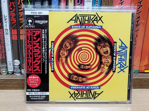 (일본반) Anthrax - State Of Euphoria