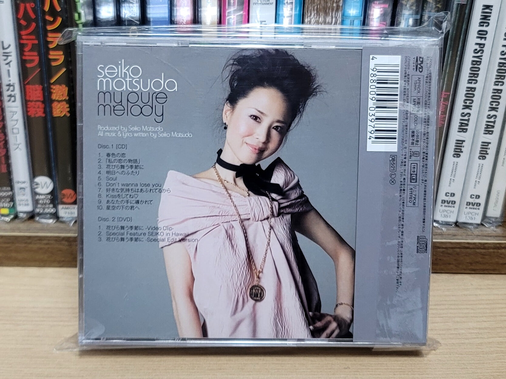 (일본반 CD+DVD 포토북 봉입 한정반) 마츠다 세이코 Matsuda Seiko - My pure melody