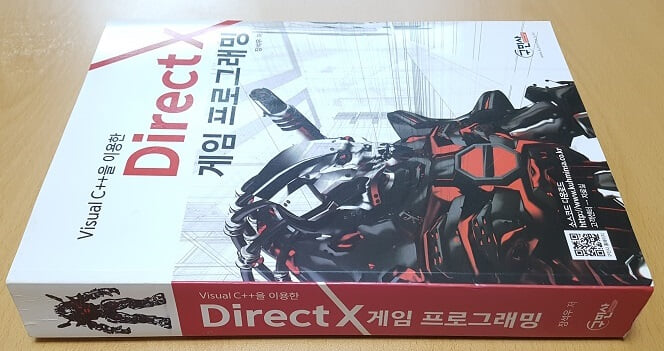 Visual C++을 이용한 Directx 게임 프로그래밍