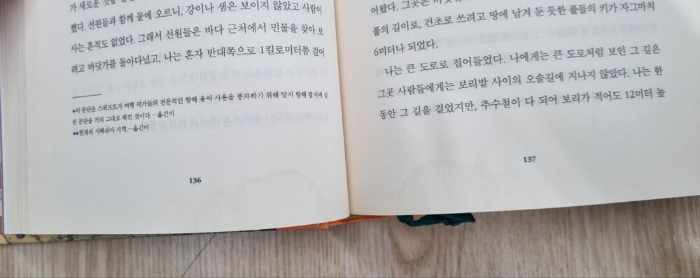 비룡소 클래식 세트 (양장) 41권<1~41>