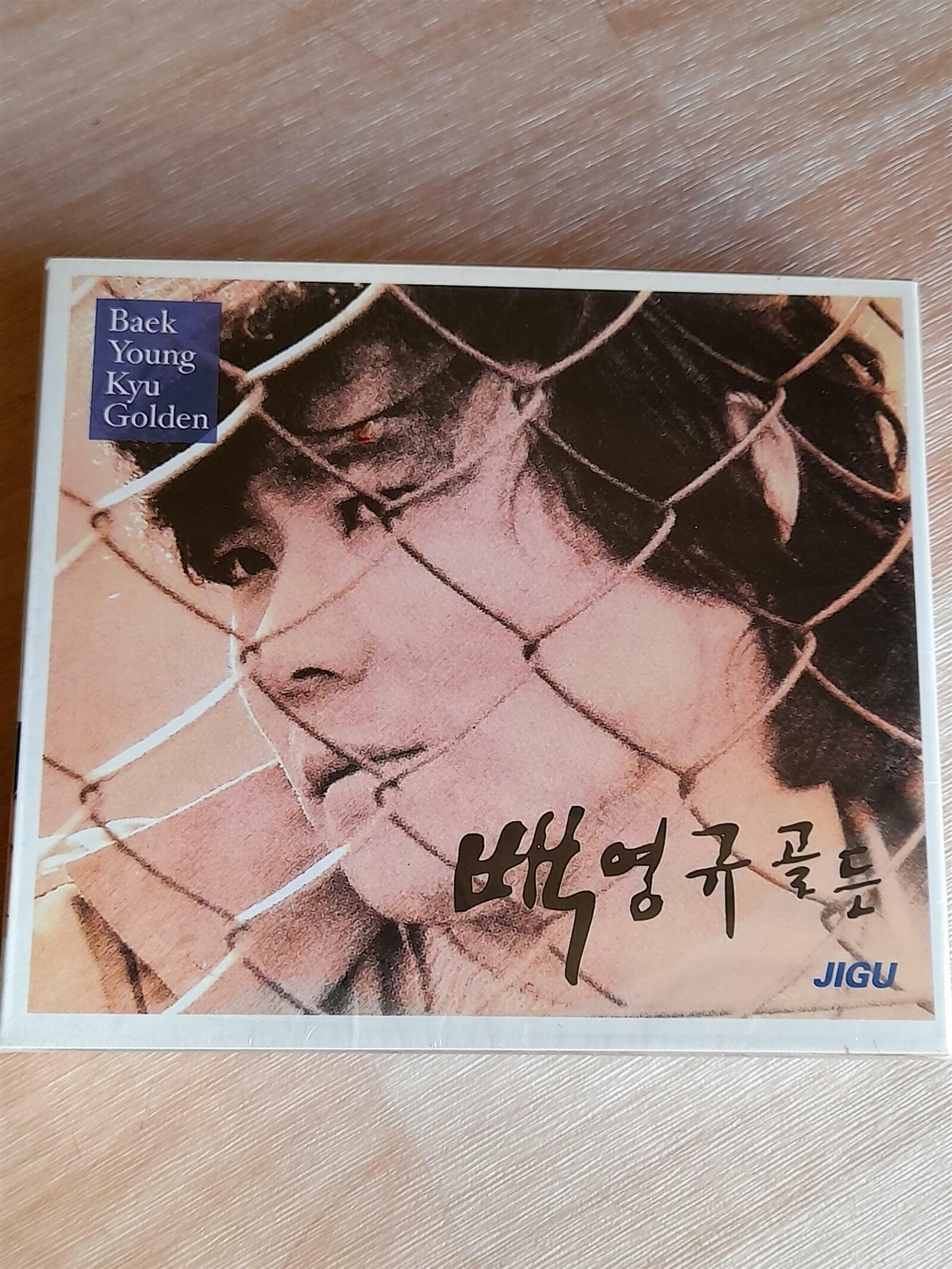 백영규(물레방아) 골든 - 베스트 2CD