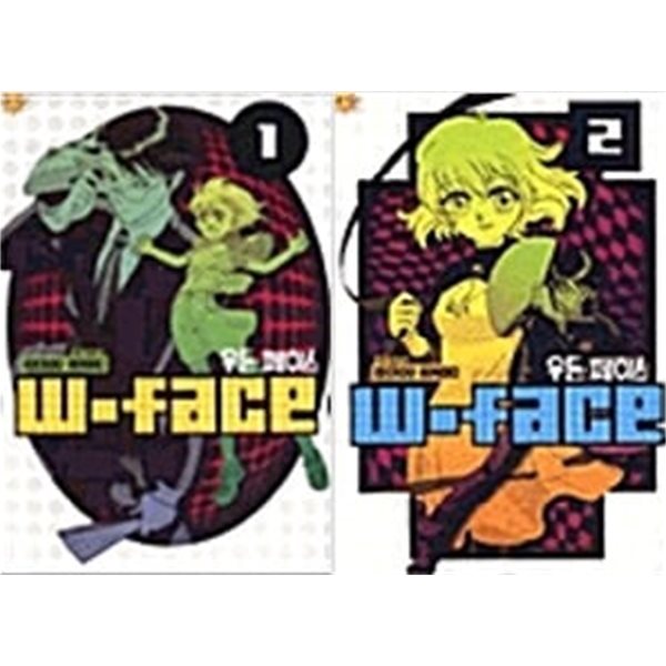 우든 페이스 W-Face 1,2권 세트 (전2권)